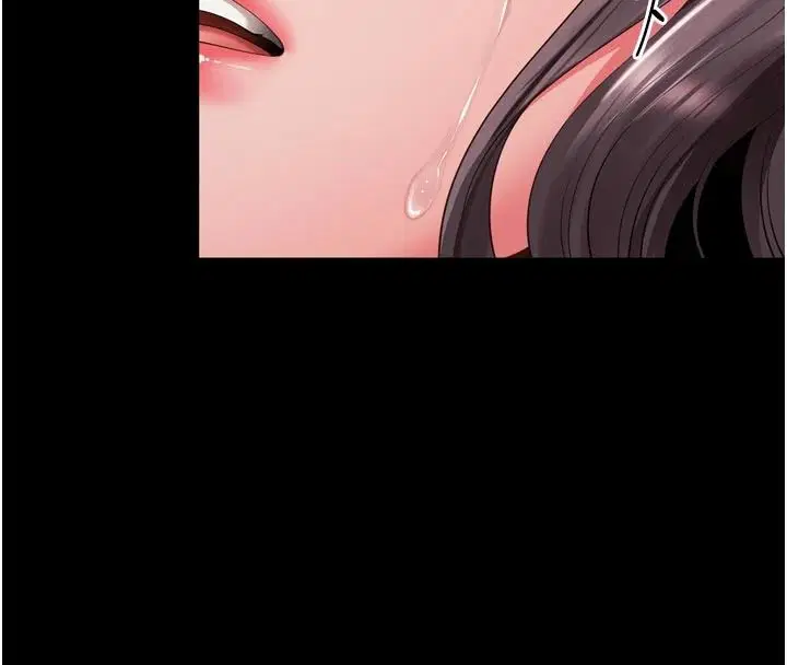 第72話 - 第46页