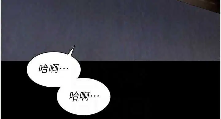 第72話 - 第52页