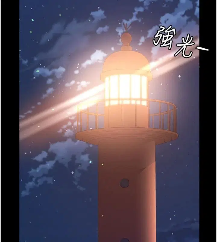 第72話 - 第57页