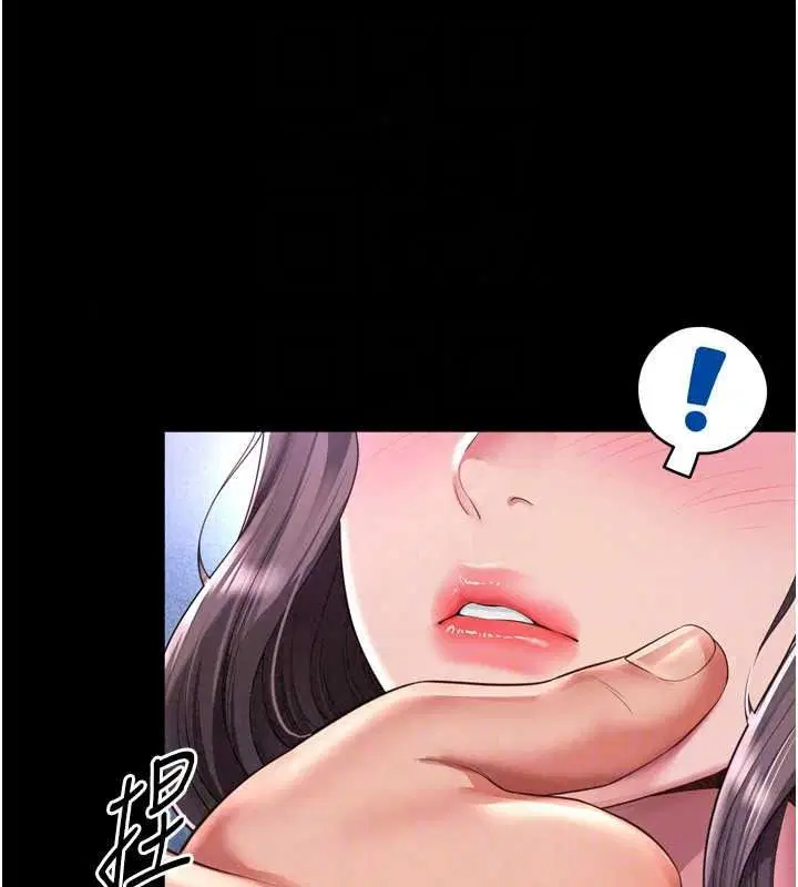 第72話 - 第79页