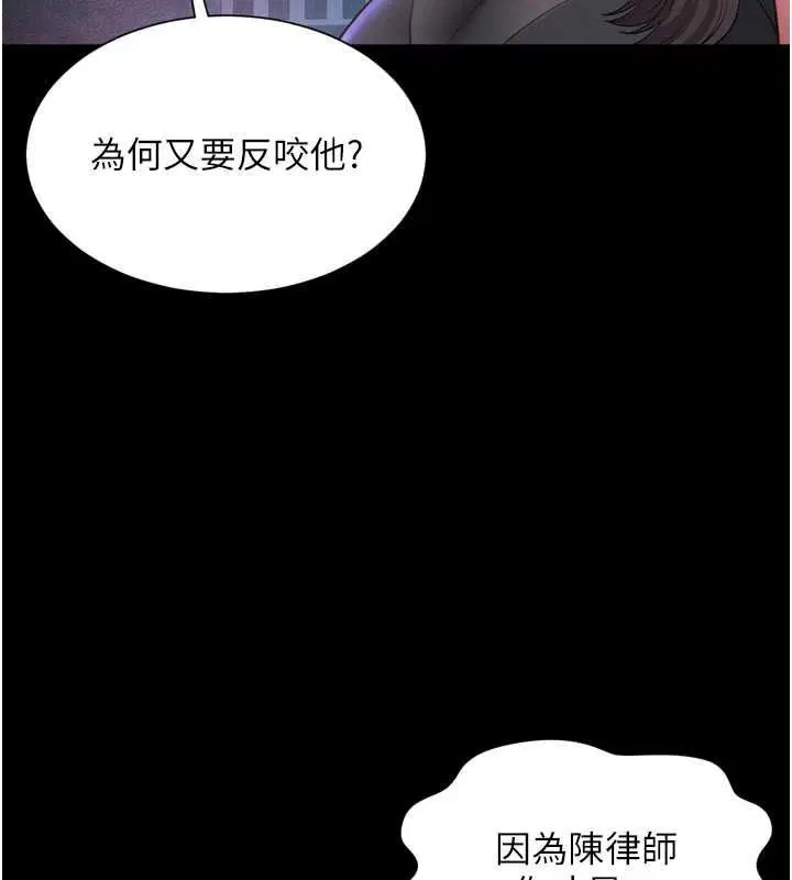 第72話 - 第83页