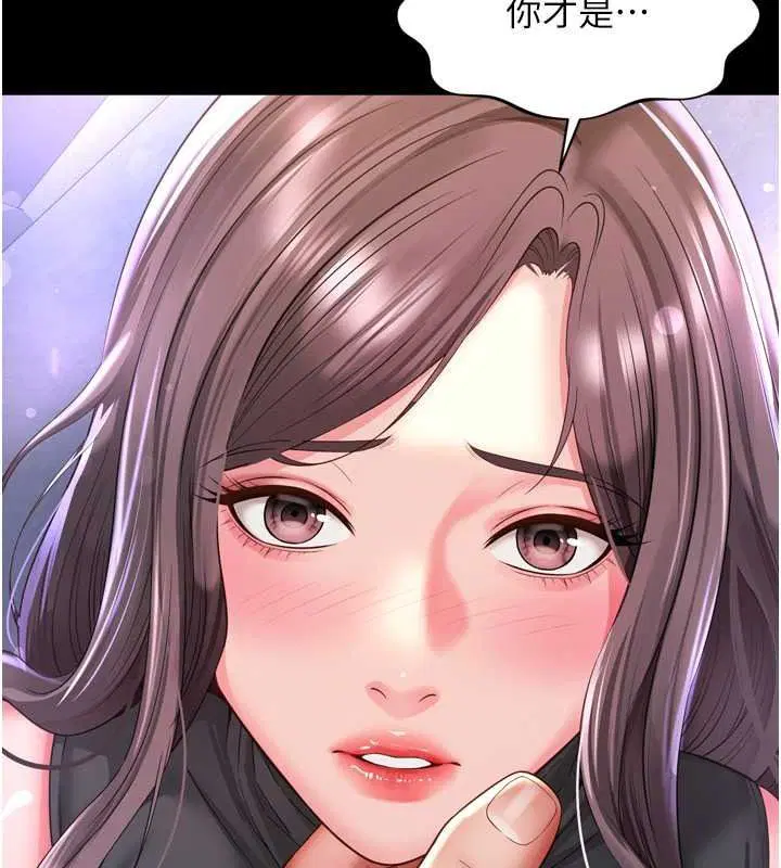 第72話 - 第84页