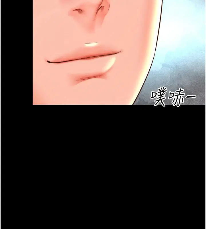 第72話 - 第87页