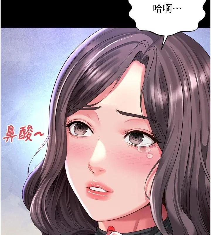 第72話 - 第91页