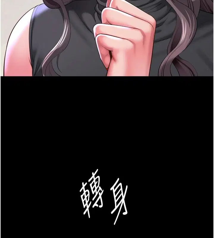 第72話 - 第92页