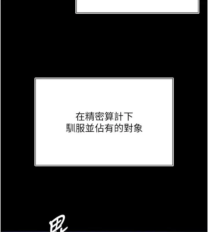 第73話