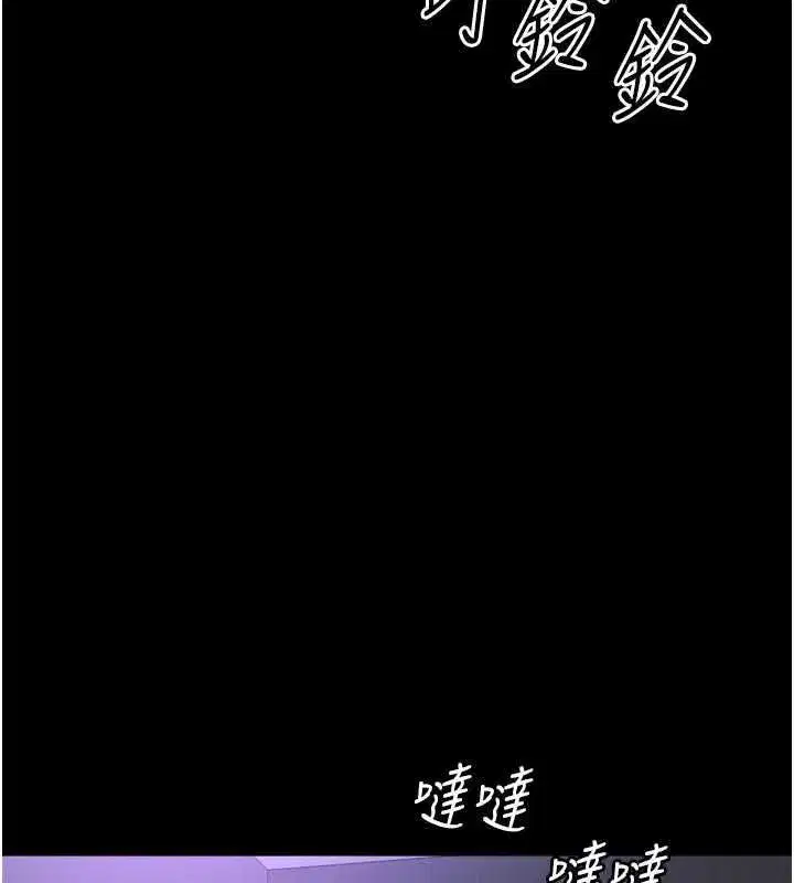 第73話