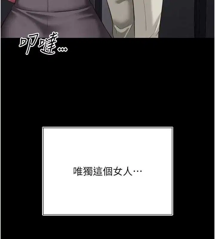 第73話