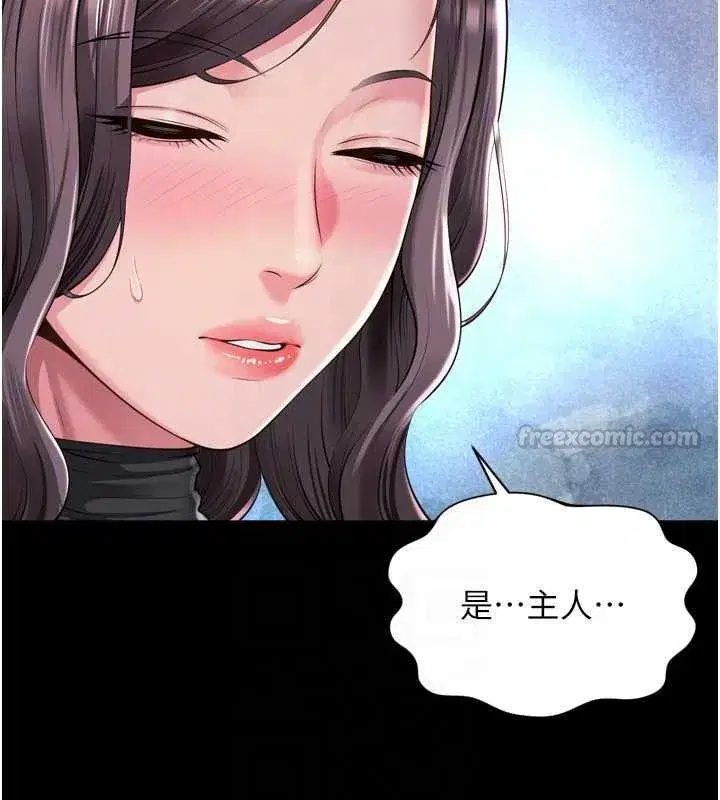 第73話