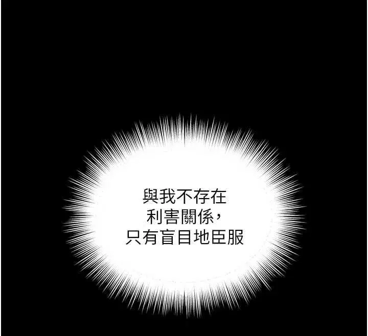第73話
