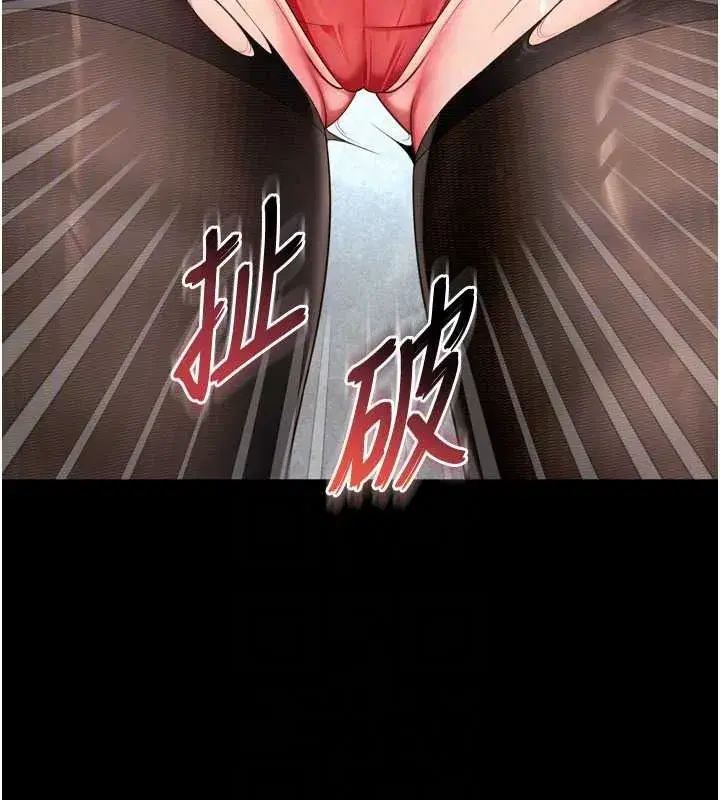 第73話