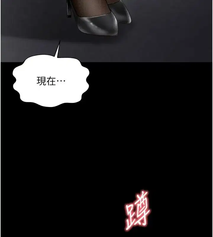 第73話