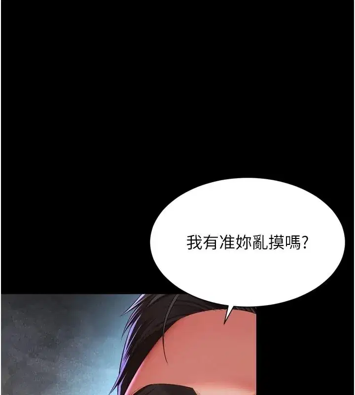 第73話