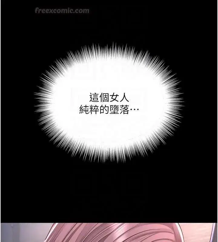 第73話