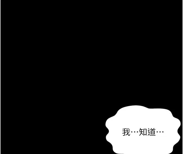 第73話
