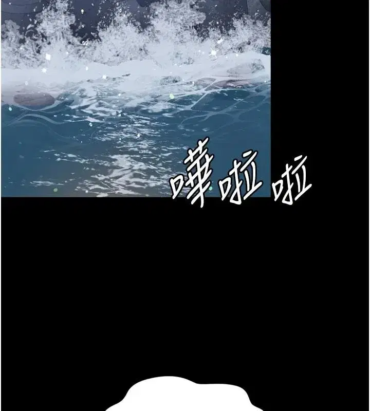 第73話