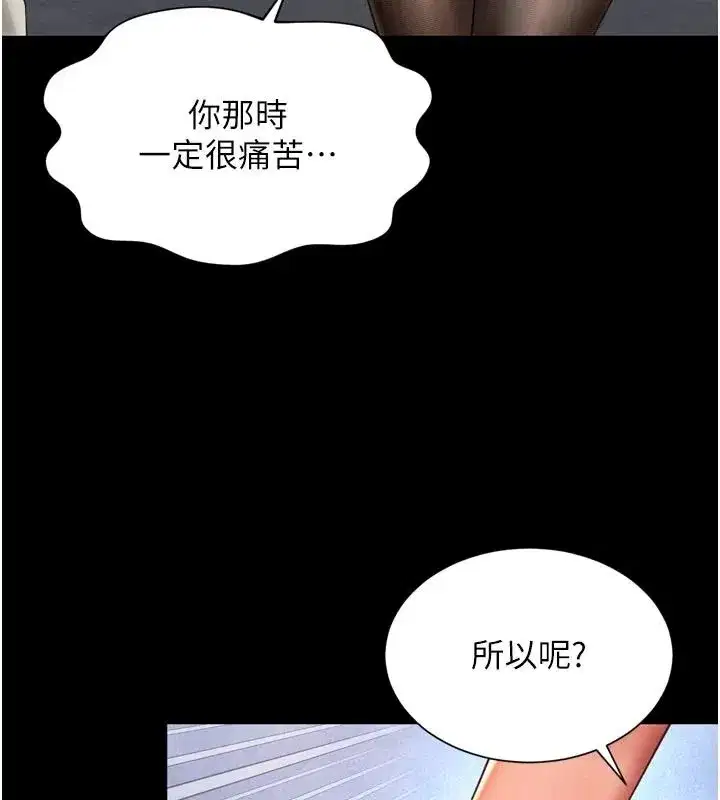 第73話