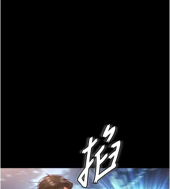 第73話