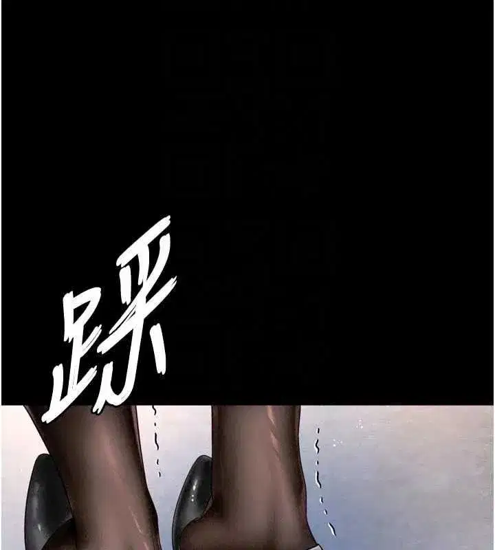 第73話