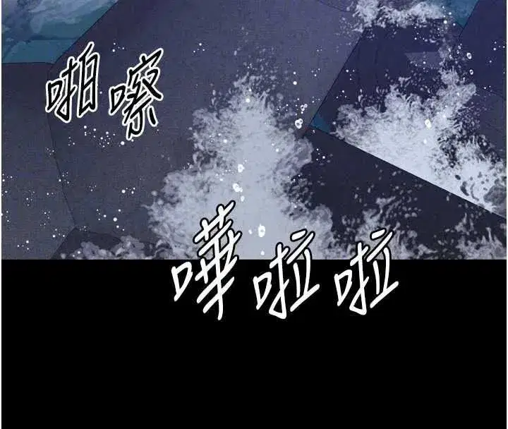 第73話