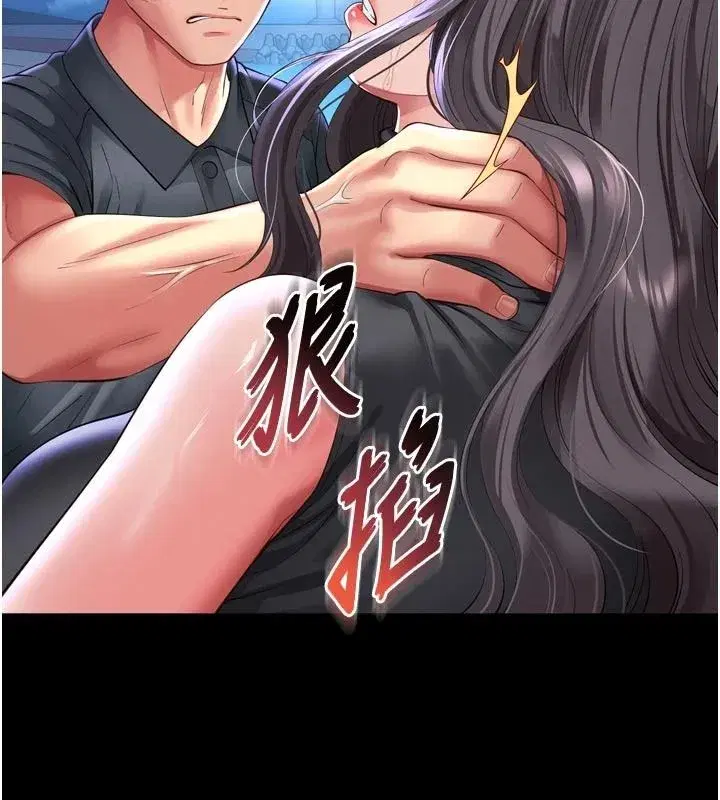第73話