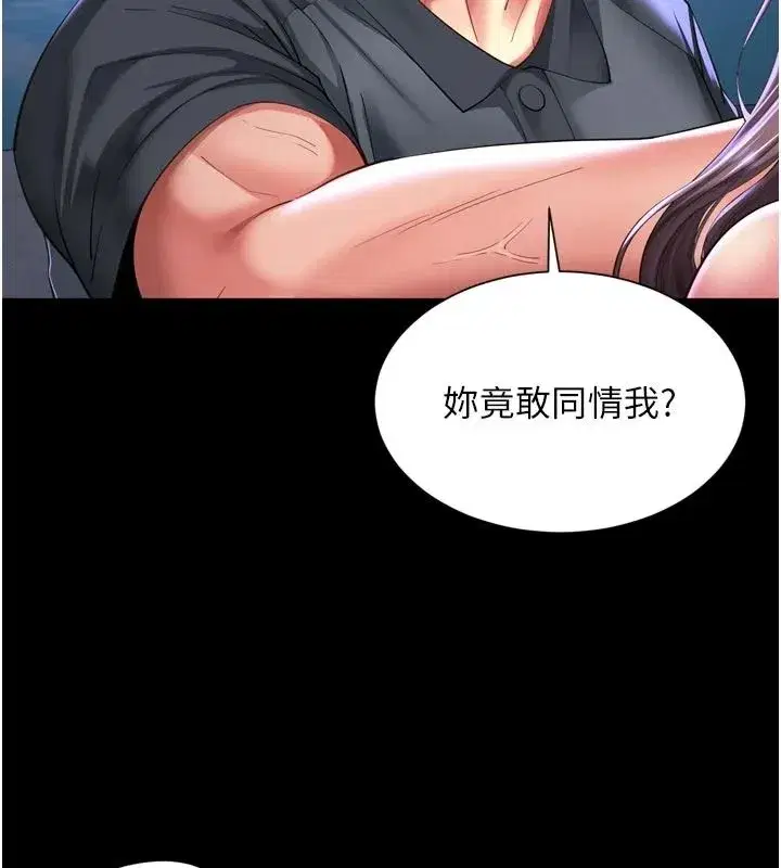 第73話