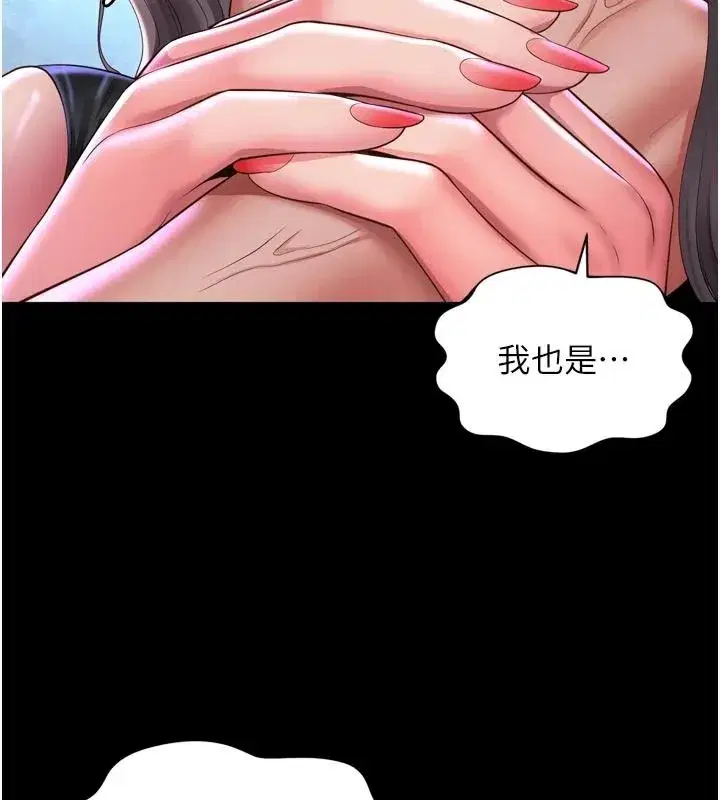 第73話
