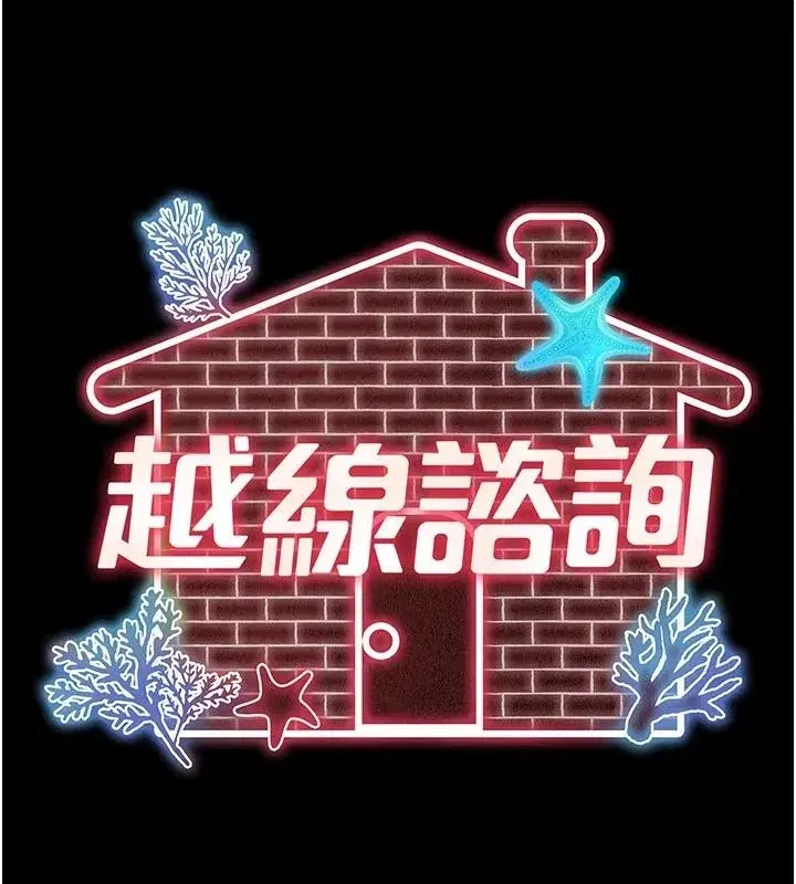 第73話