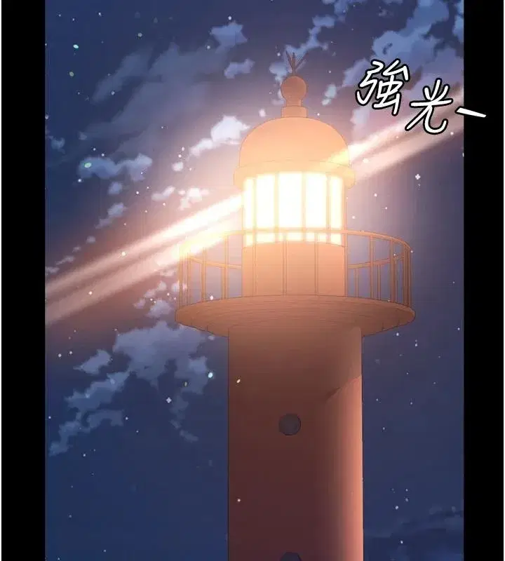 第73話