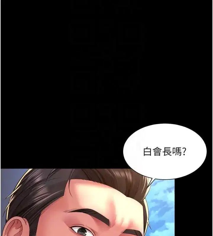 第73話