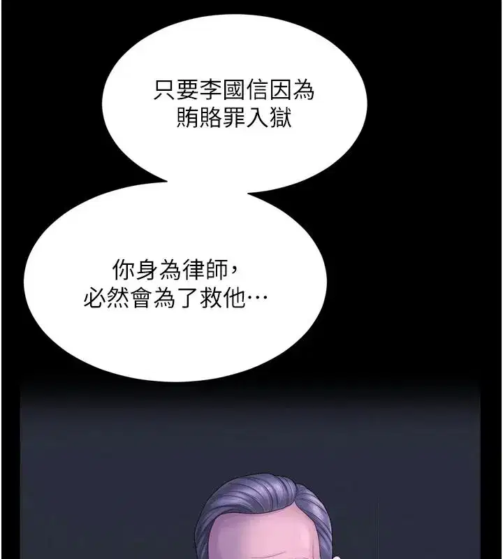 第73話
