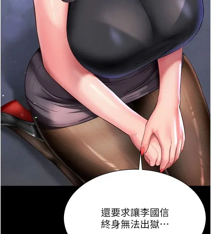 第73話