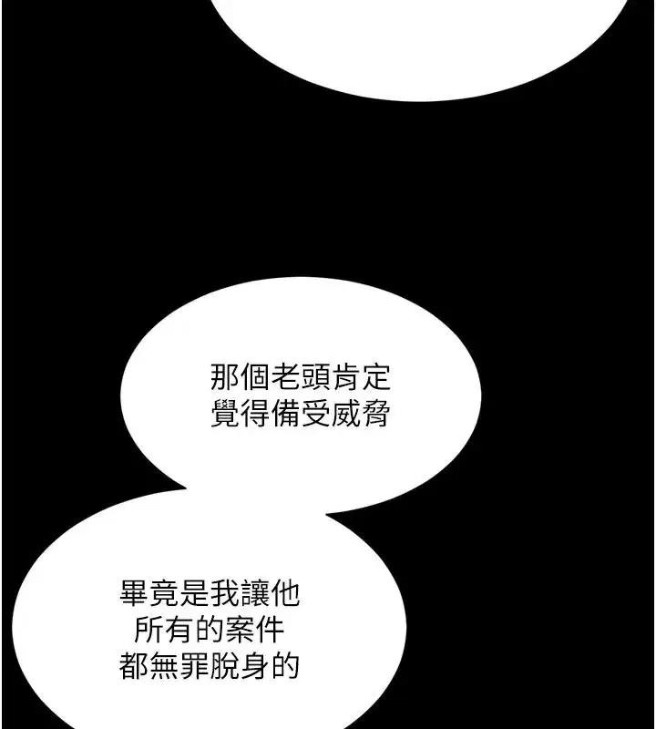 第73話