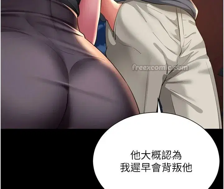 第73話