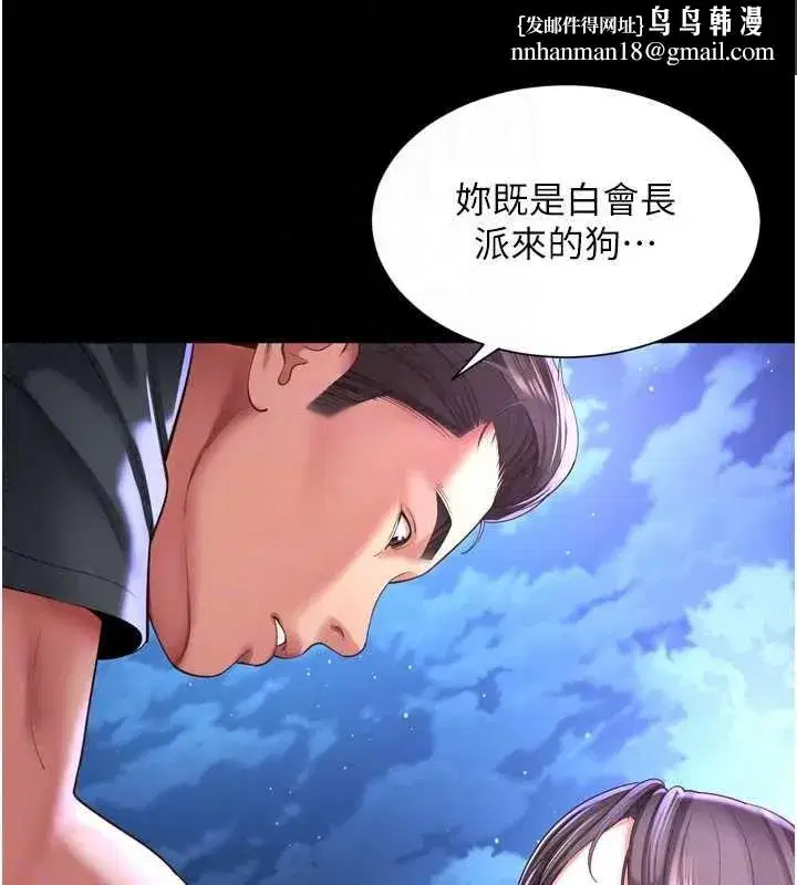第73話