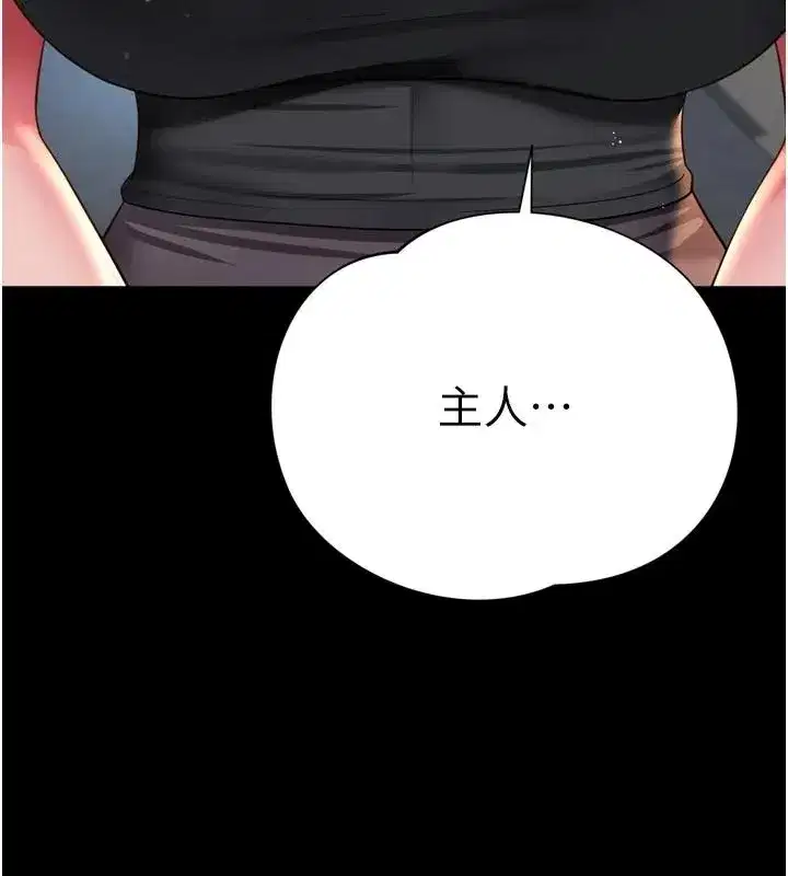第73話