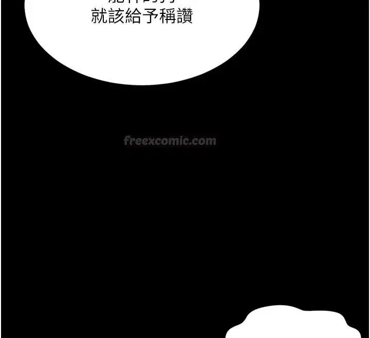 第73話