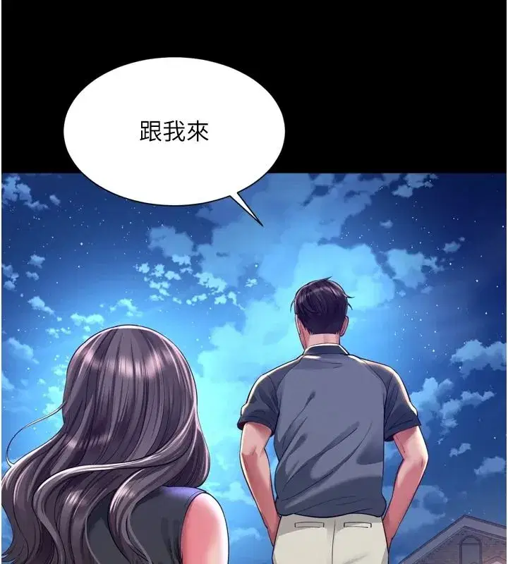 第73話