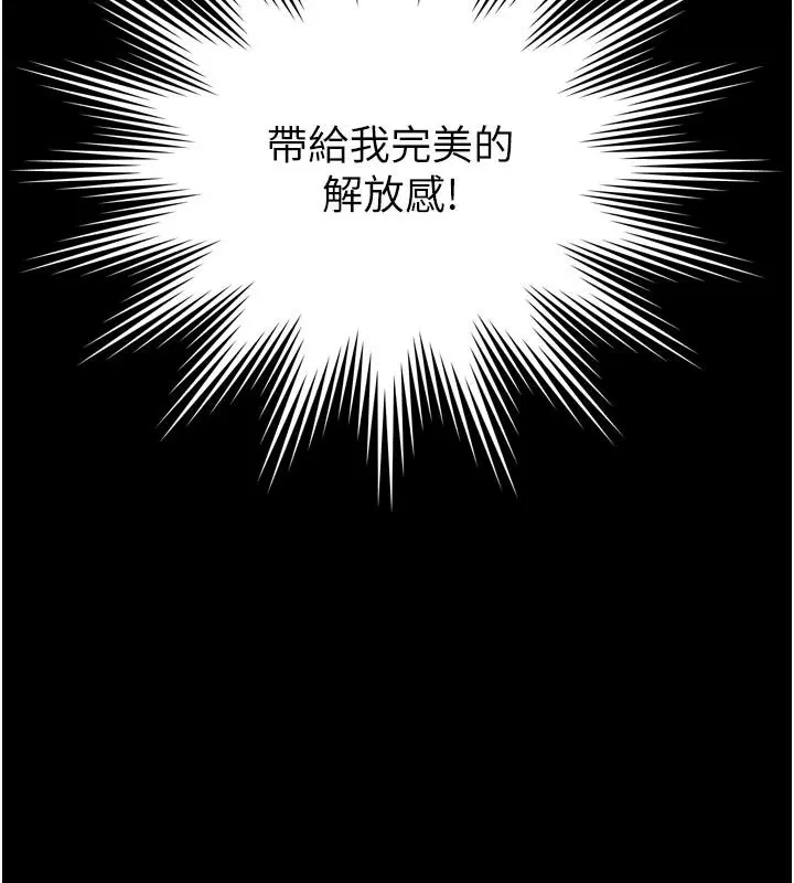 第74話