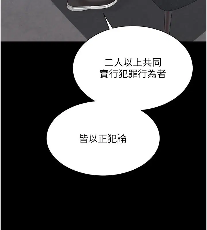 第74話