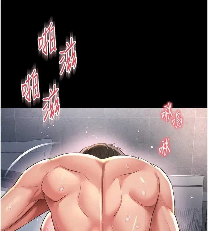 第74話