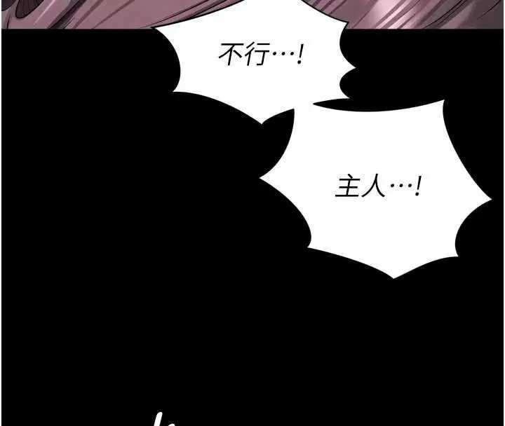 第74話