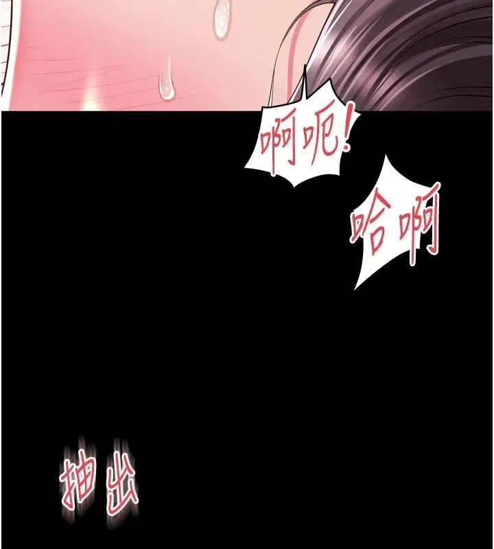 第74話