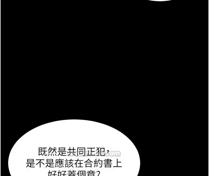 第74話