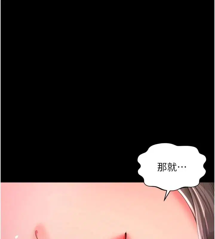 第74話