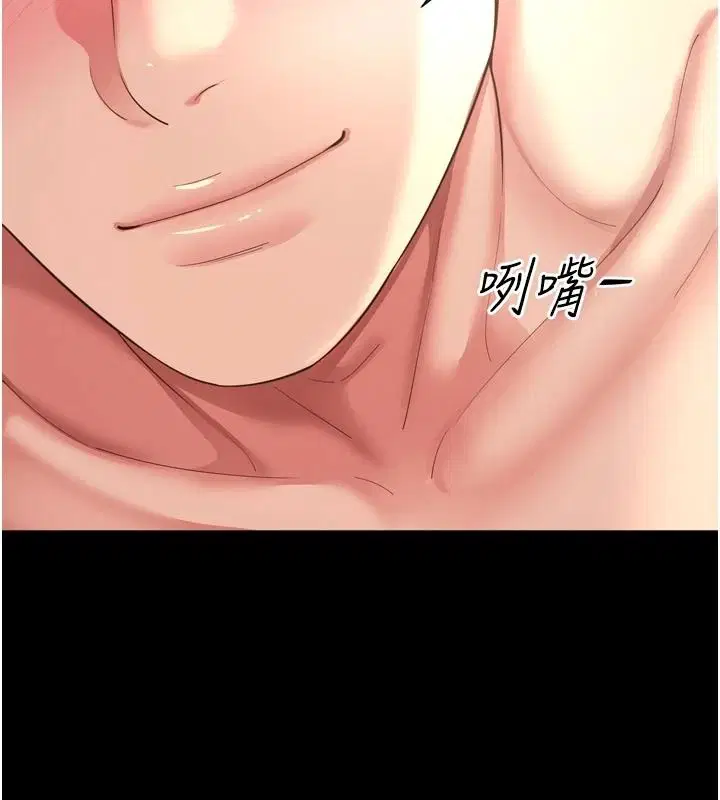 第74話