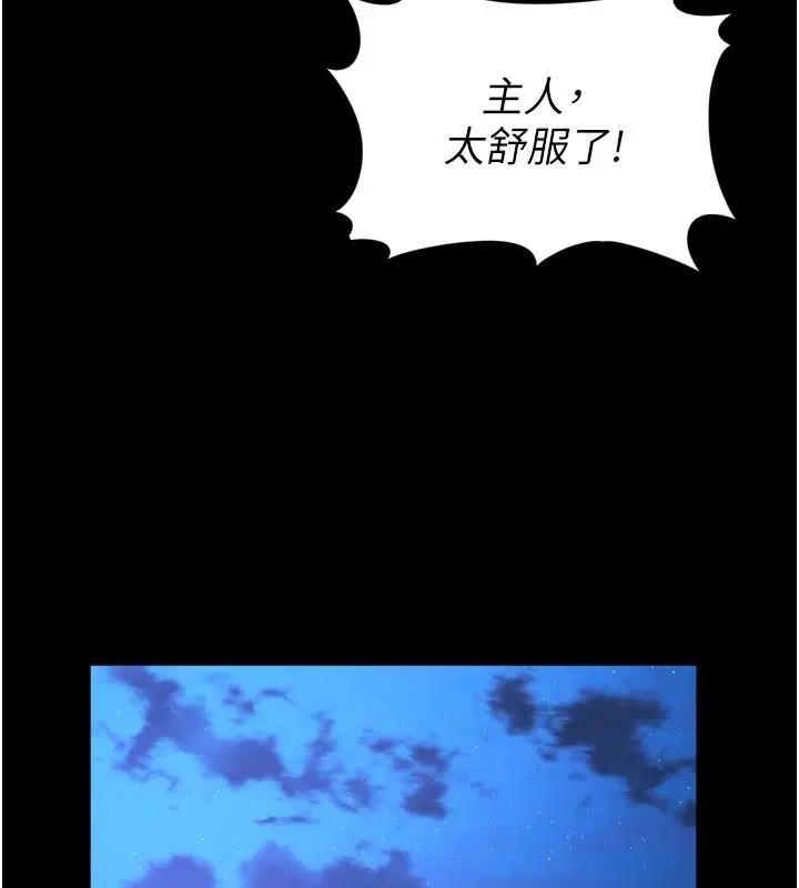第74話