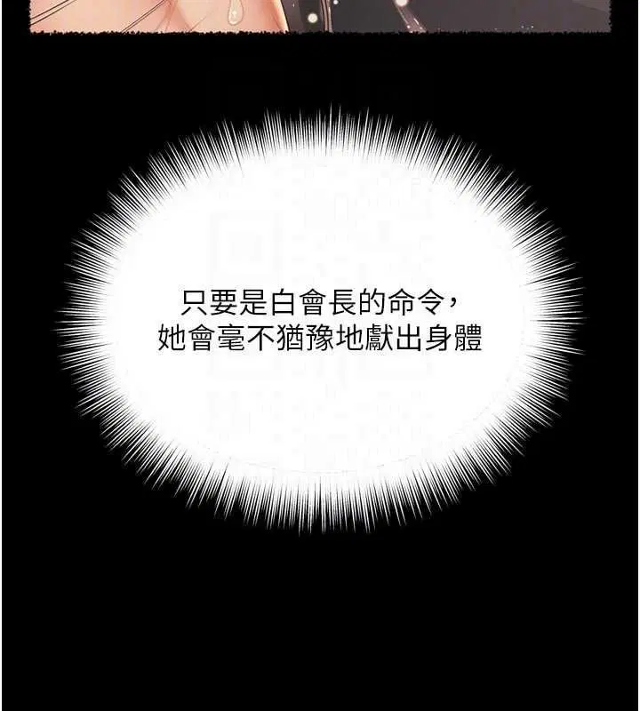 第74話