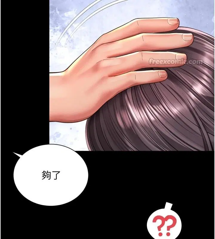 第74話