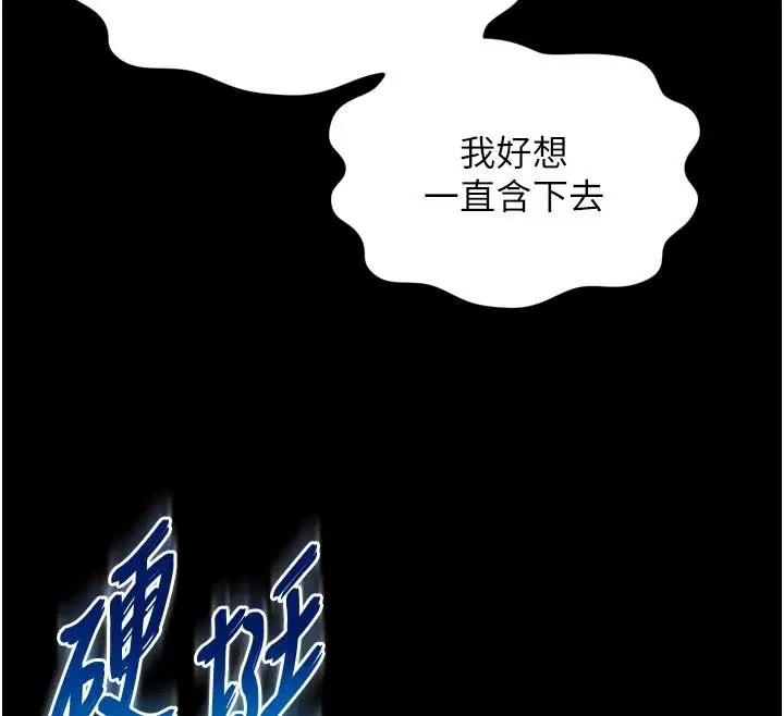 第74話